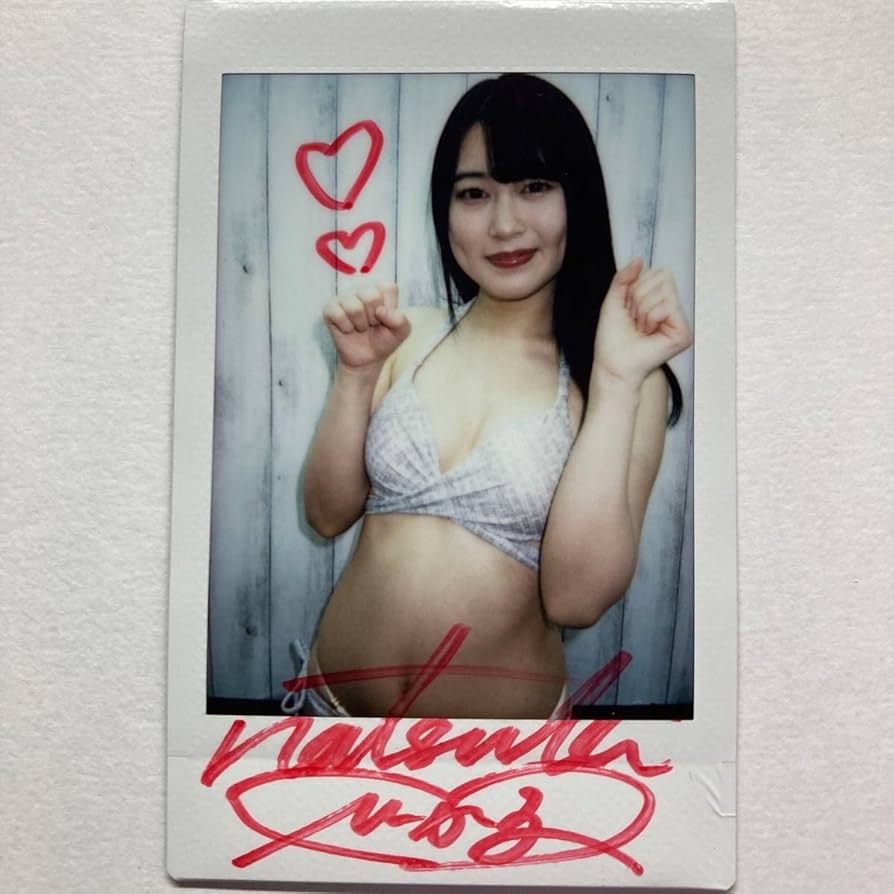 Amazon.co.jp: 菜月ひかる 直筆サイン入りチェキセット : おもちゃ